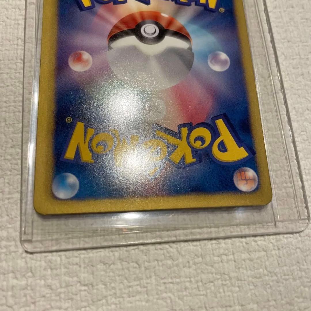 ポケモンカード イーブイ 014/020