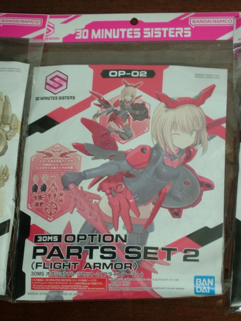 30MS Color_A セット +　ララネル [カラーB]  16アイテム