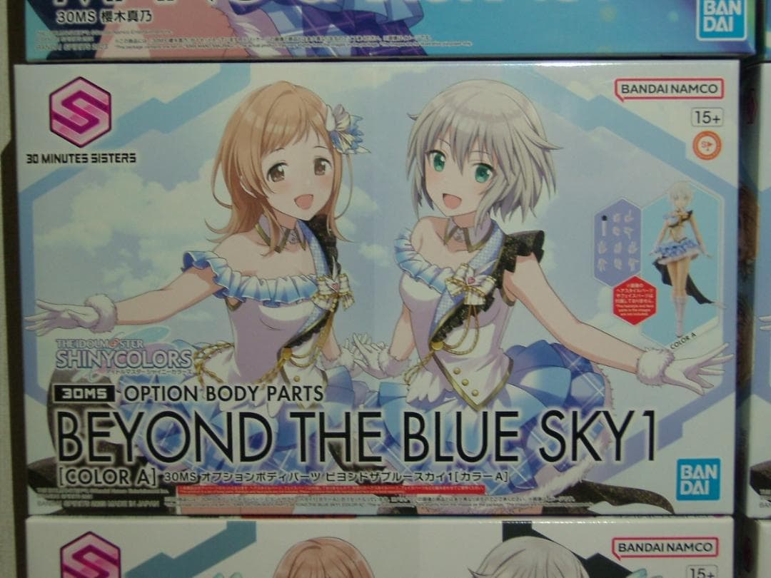 30MS Color_A セット +　ララネル [カラーB]  16アイテム