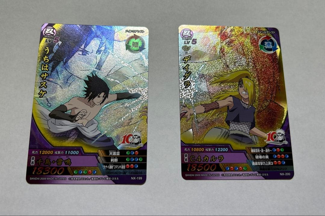 ナルト NARUTO ナルティメットクロス うちはサスケ デイダラ