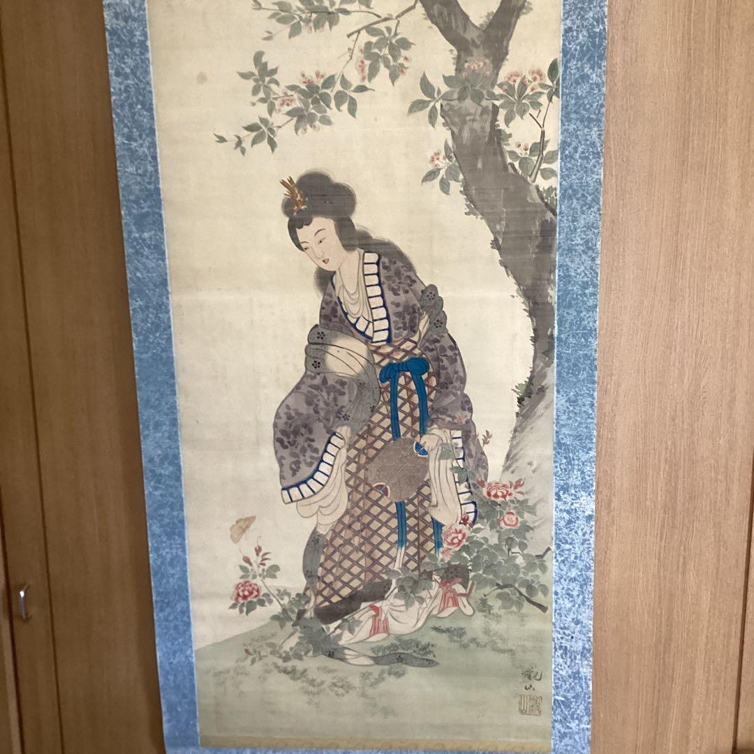 一点物　下村観山筆　《唐美人図》　絹本着色大幅　軸先木　「★横山大観　鑑識箱　」