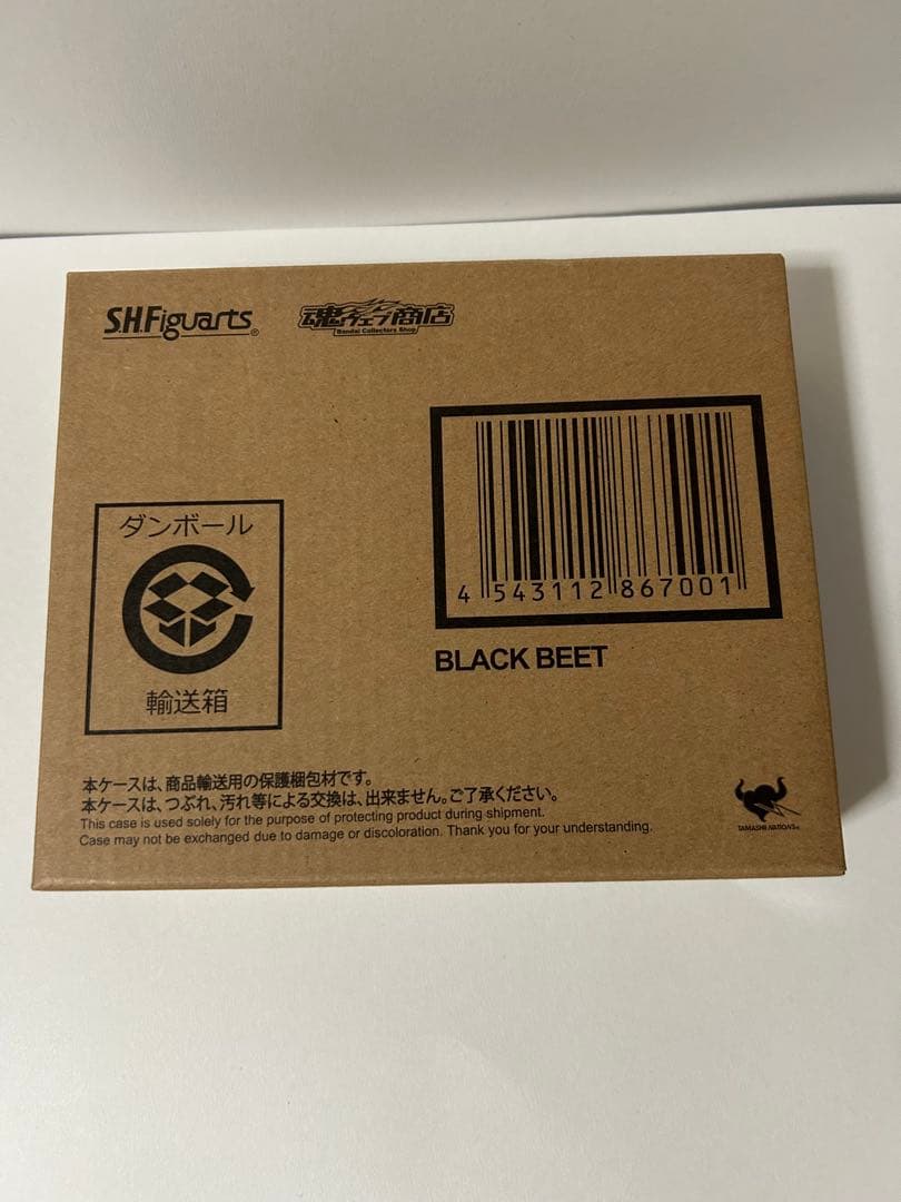 S.H.Figuarts 重甲ビーファイター 3種セット