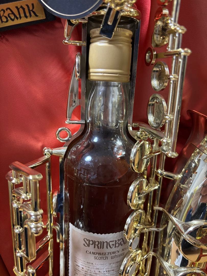y*3様 【希少】SPRINGBANK Saxplayer スコッチウイスキー