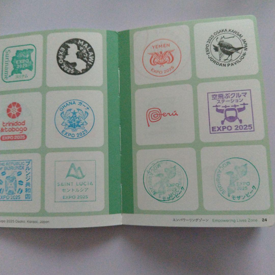 【(施設番地順)大阪・関西万博　公式スタンプパスポート コンプリート版】4