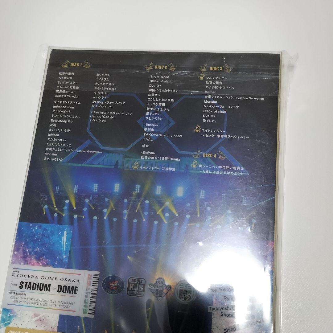 関ジャニ∞/DOME LIVE 18祭 初回限定盤B　DVD版　中古