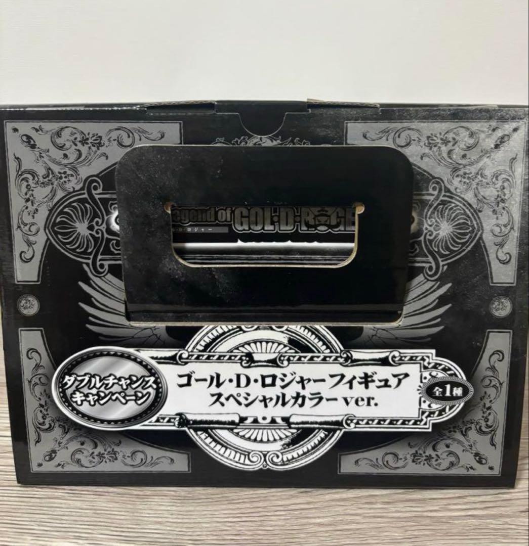 ワンピース　一番くじ　ダブルチャンス　ロジャー