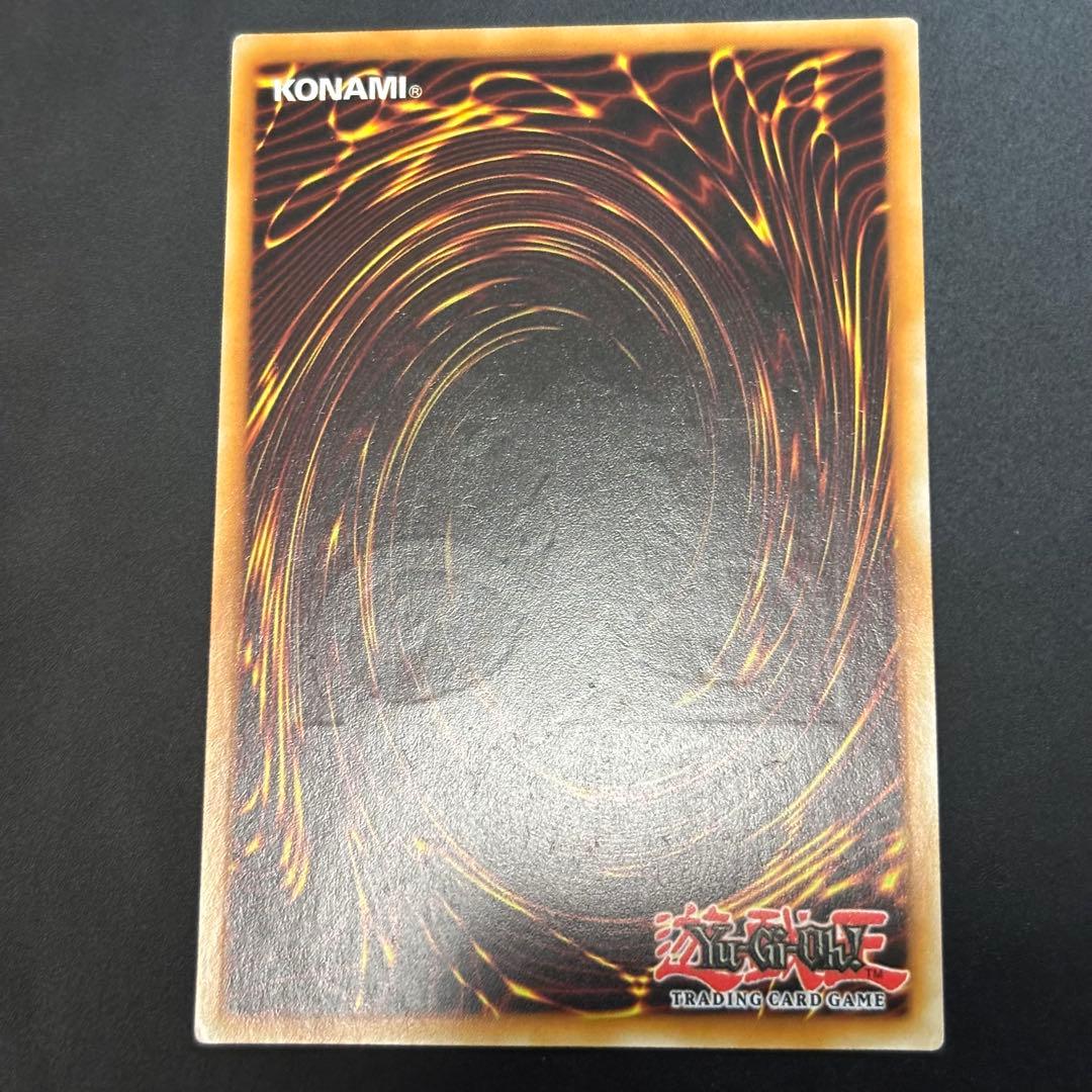 遊戯王　無限泡影　EU フランス語版　レリーフ　深掘り個体