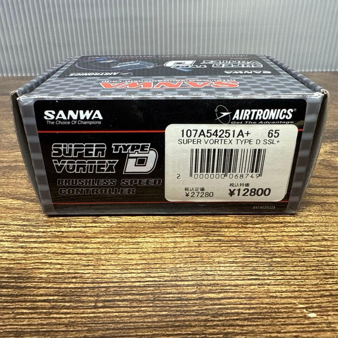 ホビーラジコン SANWA SUPER VORTEX TYPE D