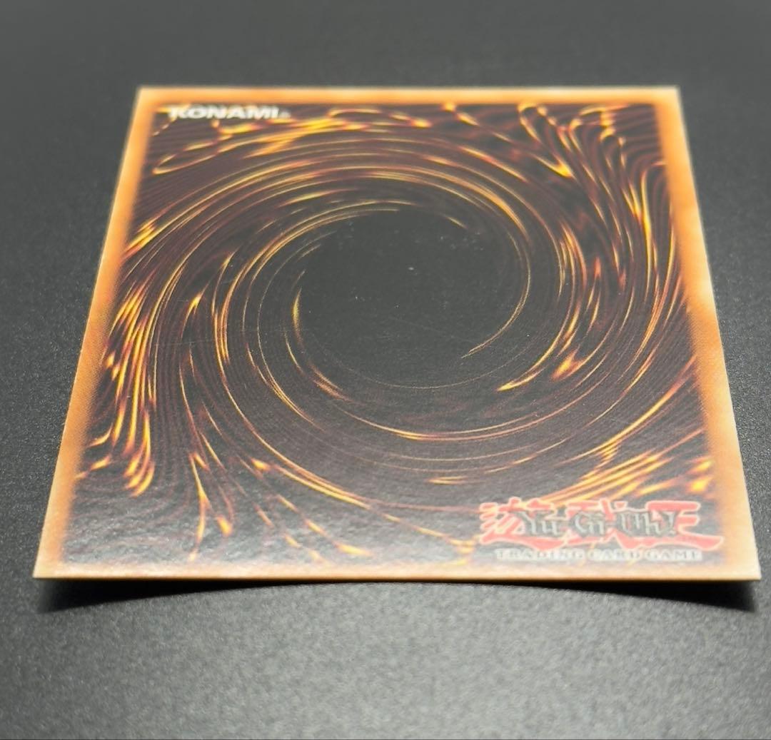 【超希少】遊戯王　千年竜　エラーカード　ネームエラー　コーナーカット無　銀ホロ無