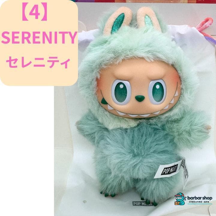 ミカ