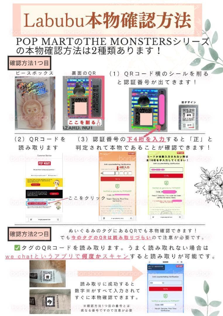 ミカ