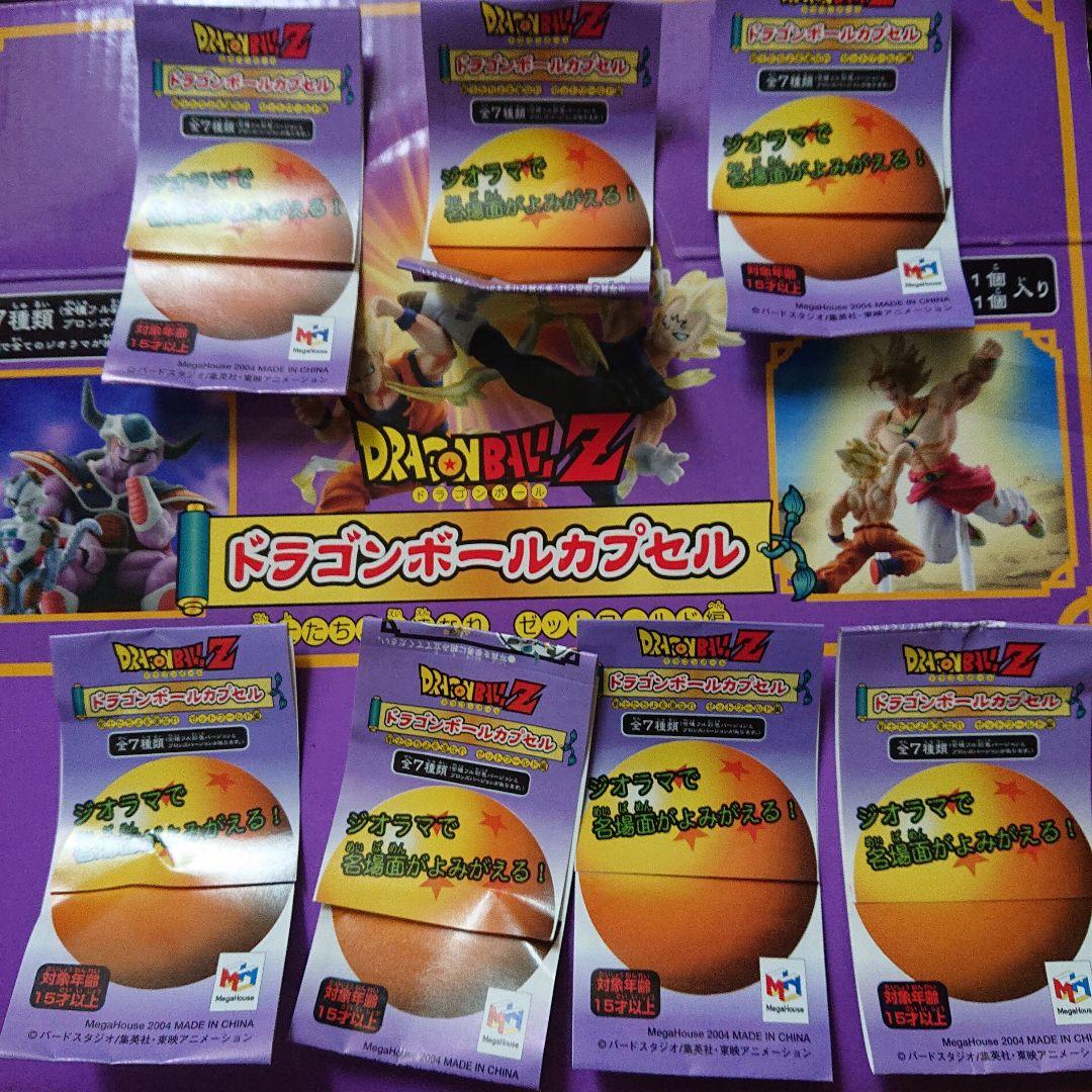 ドラゴンボールZ カプセルフィギュアセット