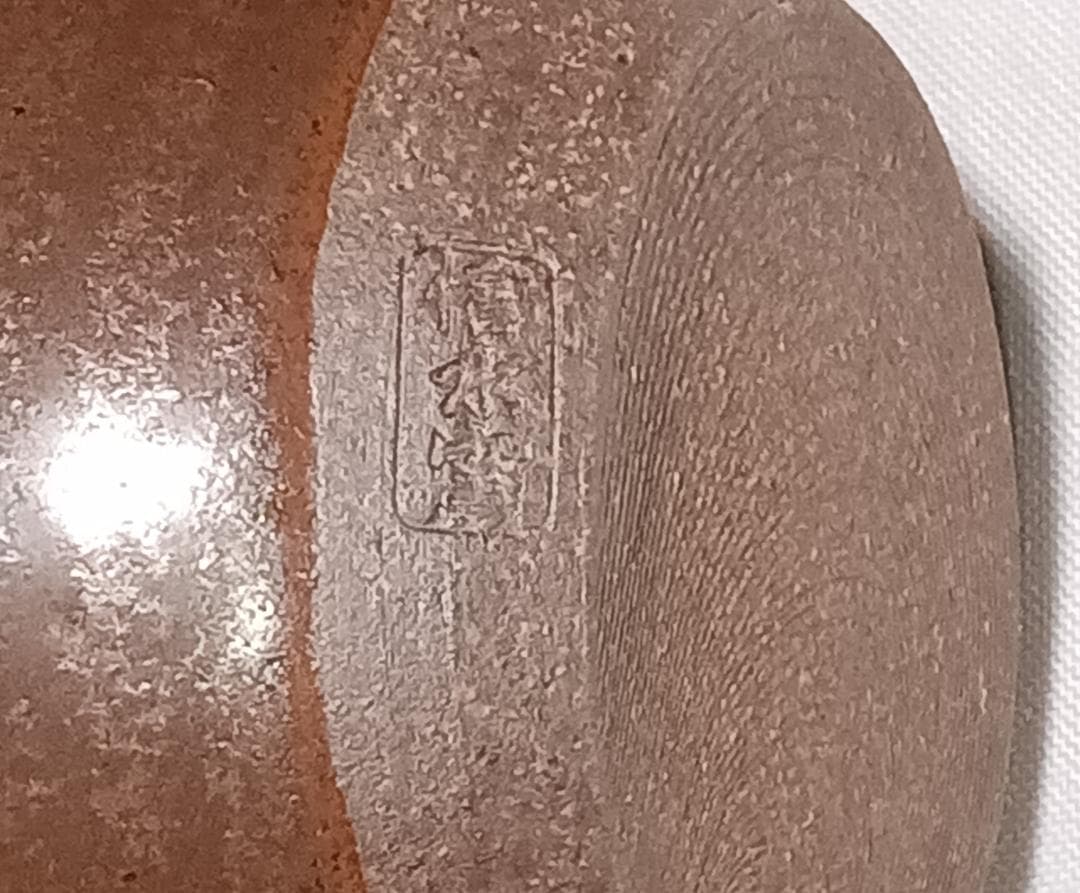 茶道具　丹波立杭焼　信水窯　市野信水作　丹波尻張茶入　宝尽間道仕覆付　美品！！