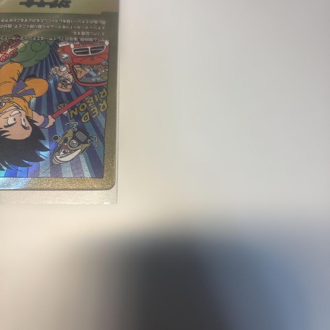 ドラゴンボールカード エンジーマーカーパラレル エナジーマーカー金