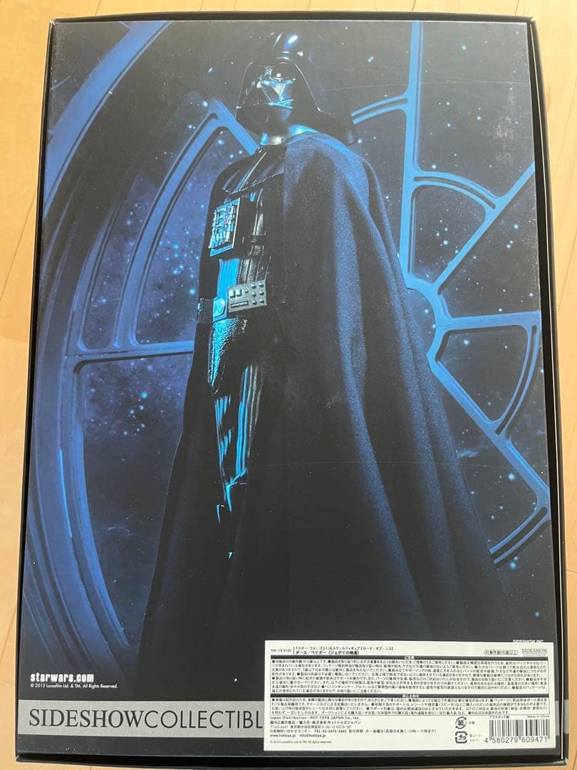 ダースベイダー　フィギュア　ジェダイの帰還　スターウォーズ