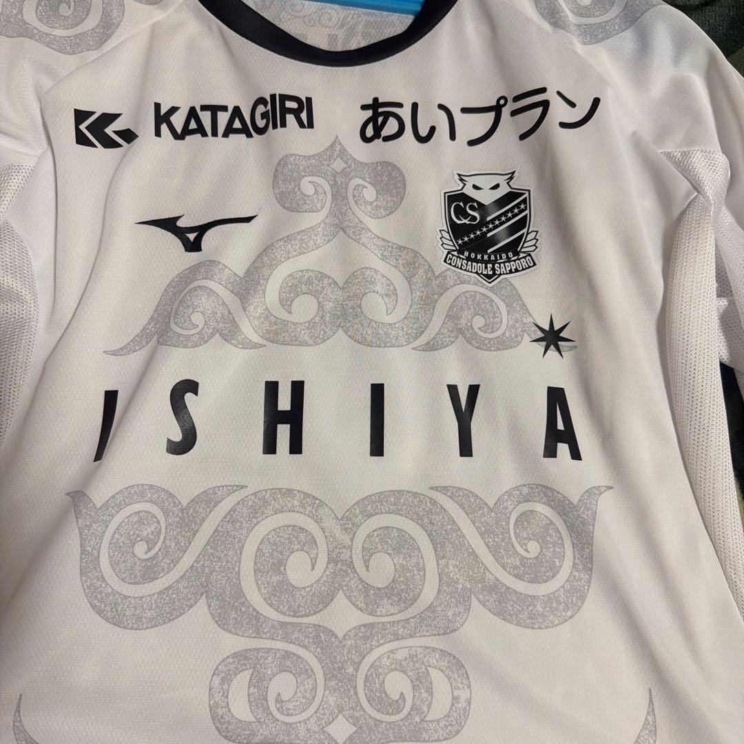 コンサドーレ札幌 ユニ（オーセンティック）33 近藤友喜選手　サイズX L