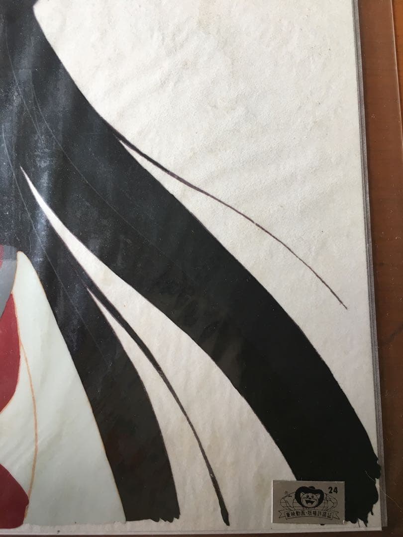 セーラームーン　セル画　② 火野レイ