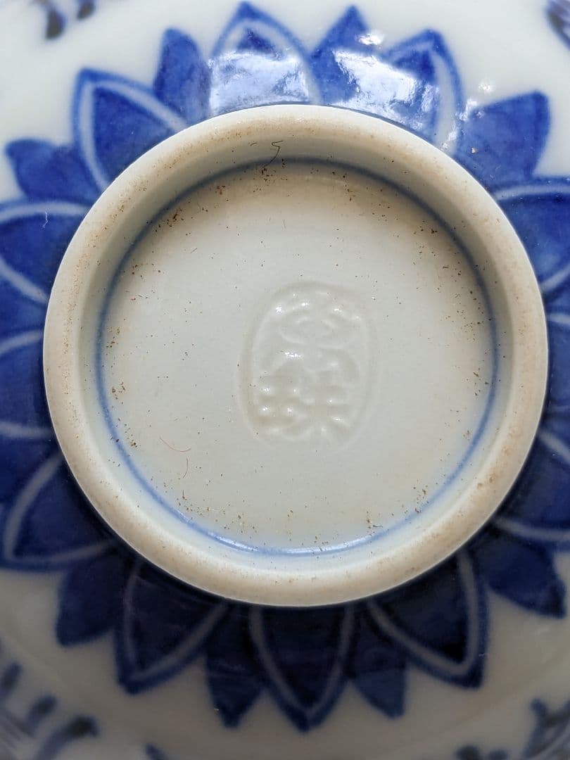 ♦明治時代 平安萬珠作 酒器 染付 壽字紋様 盃 杯 猪口 骨董品コレクション