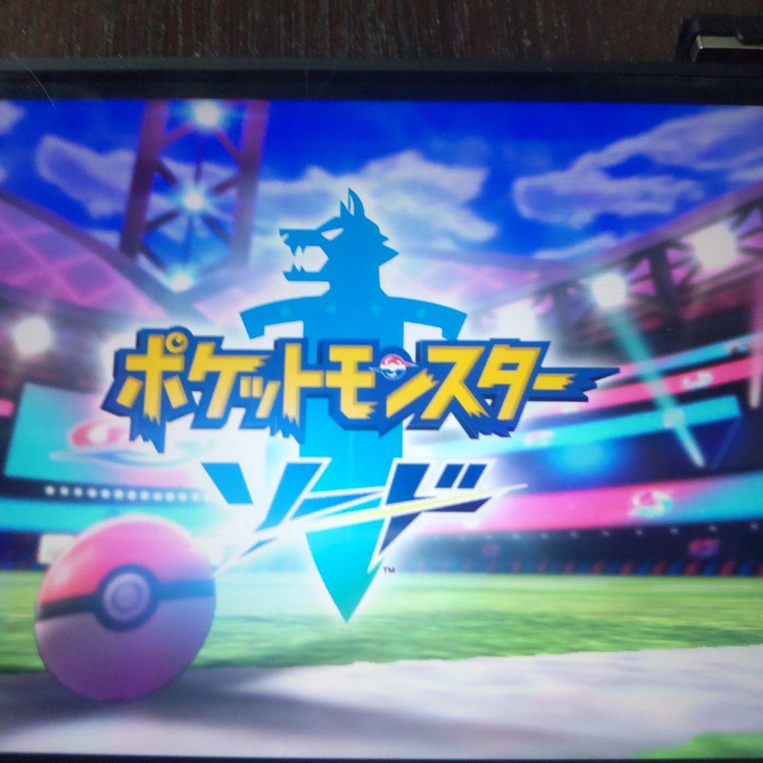 ポケットモンスター4個セット