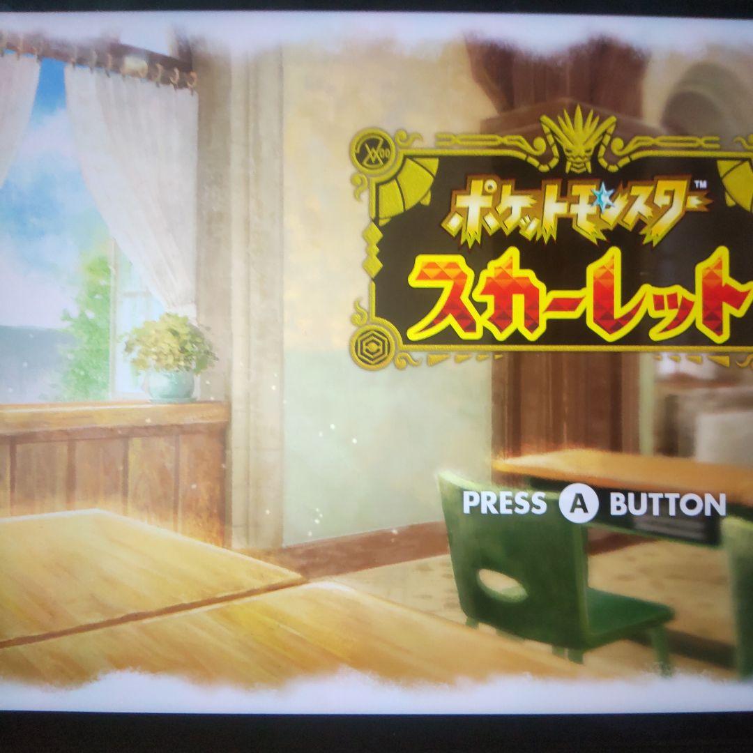 ポケットモンスター4個セット