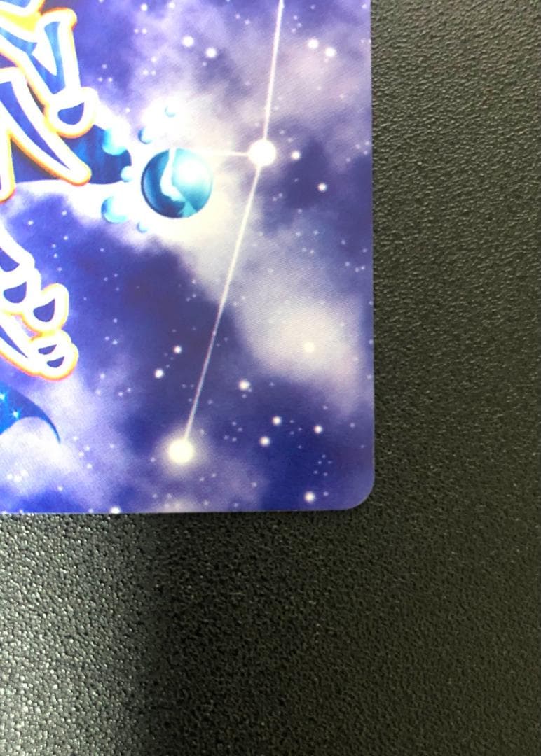 アクエリアンエイジ　龍宮姫“アリアオロ” あづみ冬留 箔押しサイン入り