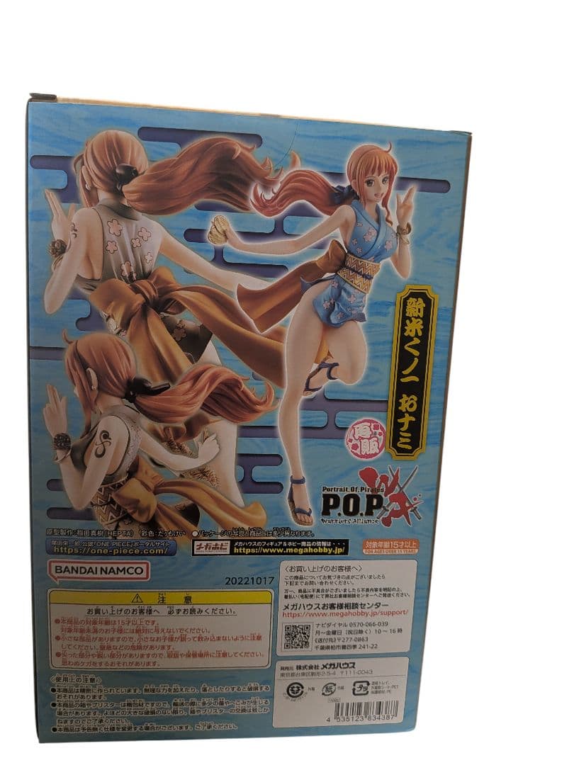 新品未開封 ワンピース　POP 新米くノ一　おナミ