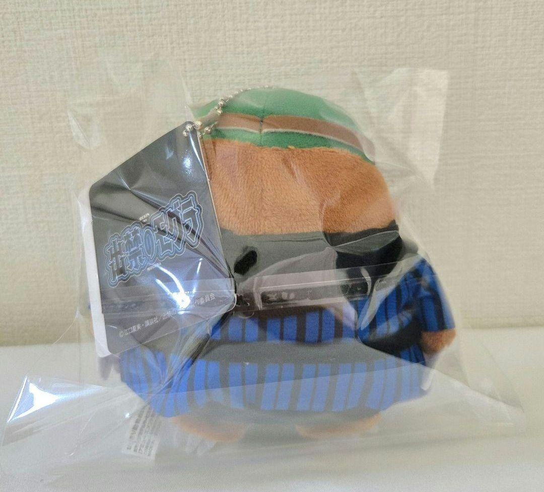 出禁のモグラ　なりきり動物ぬいぐる　【百暗桃弓木】