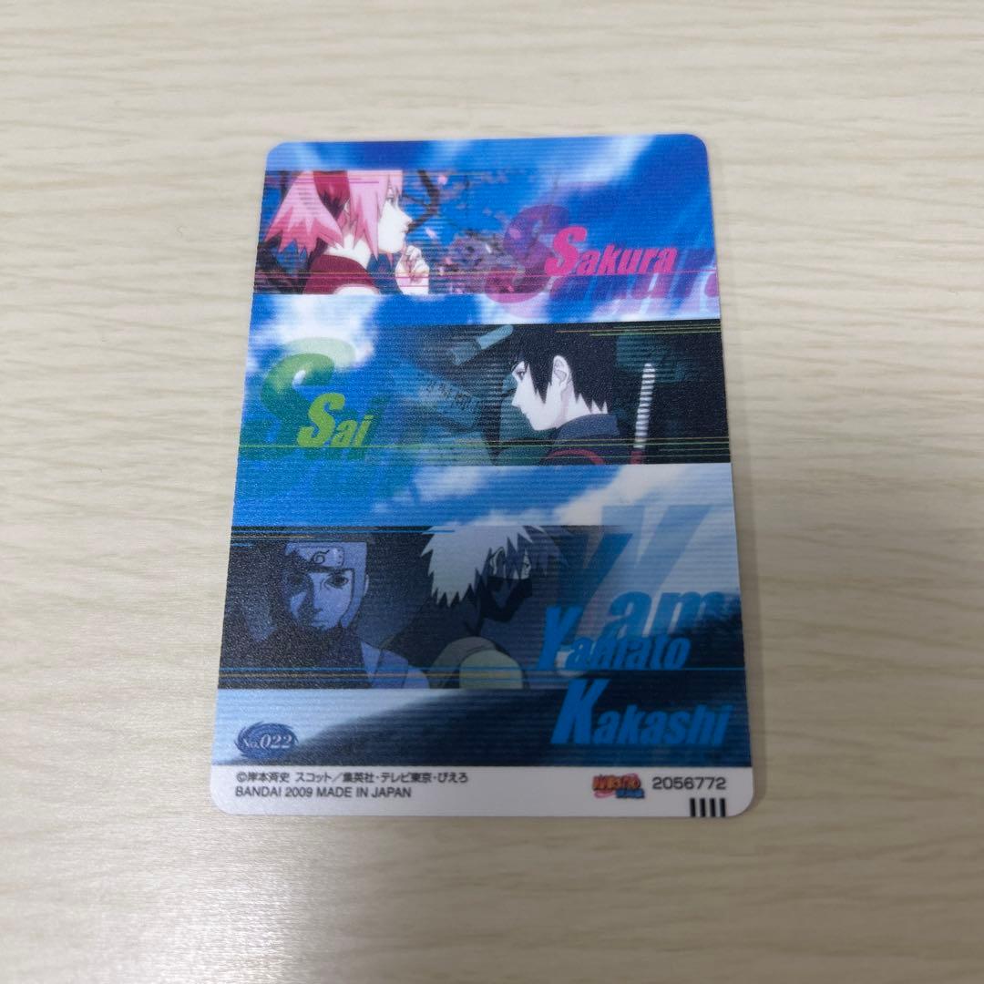 NARUTO ナルト グミカード　うちはイタチ　うちはサスケ
