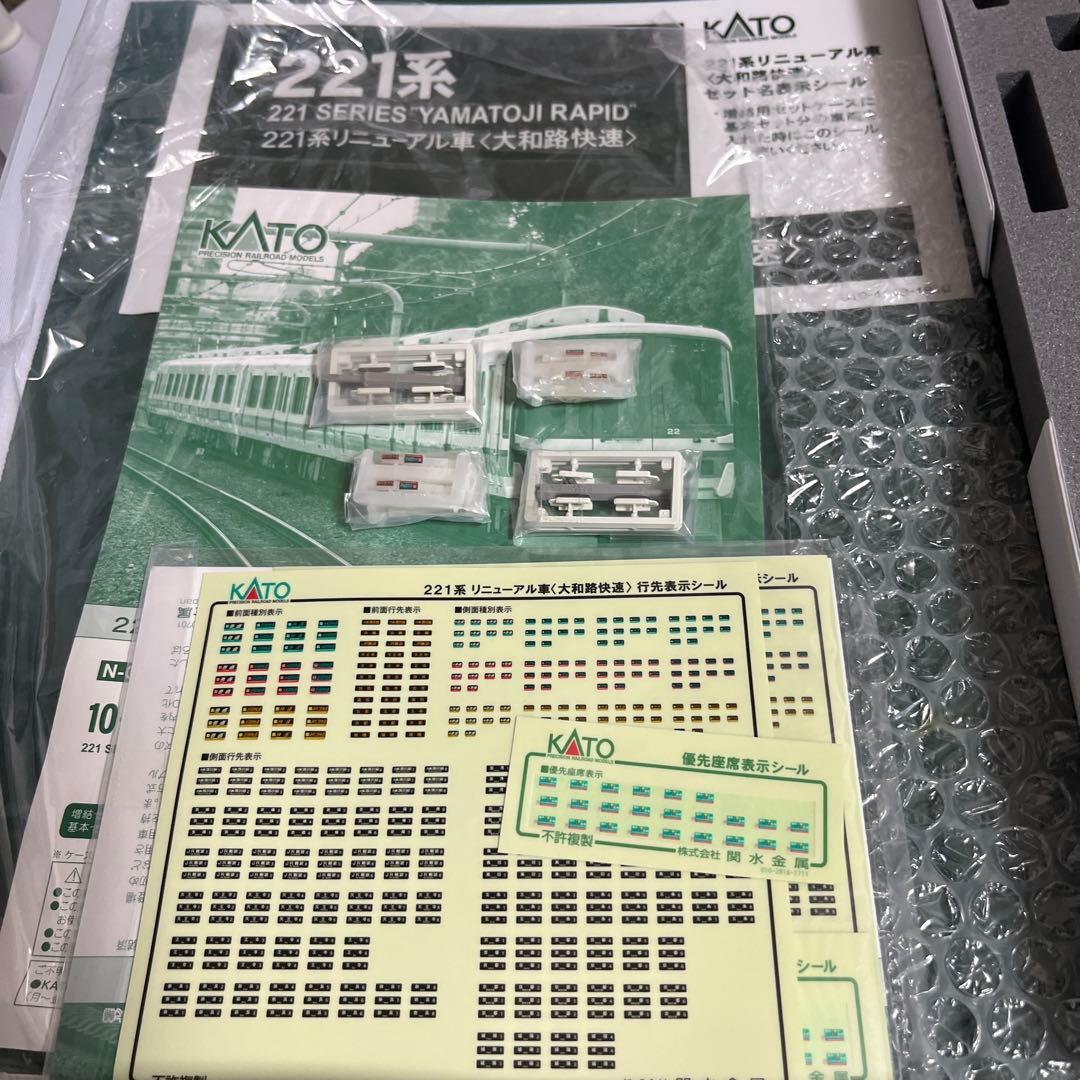 221系リニューアル車(大和路快速)