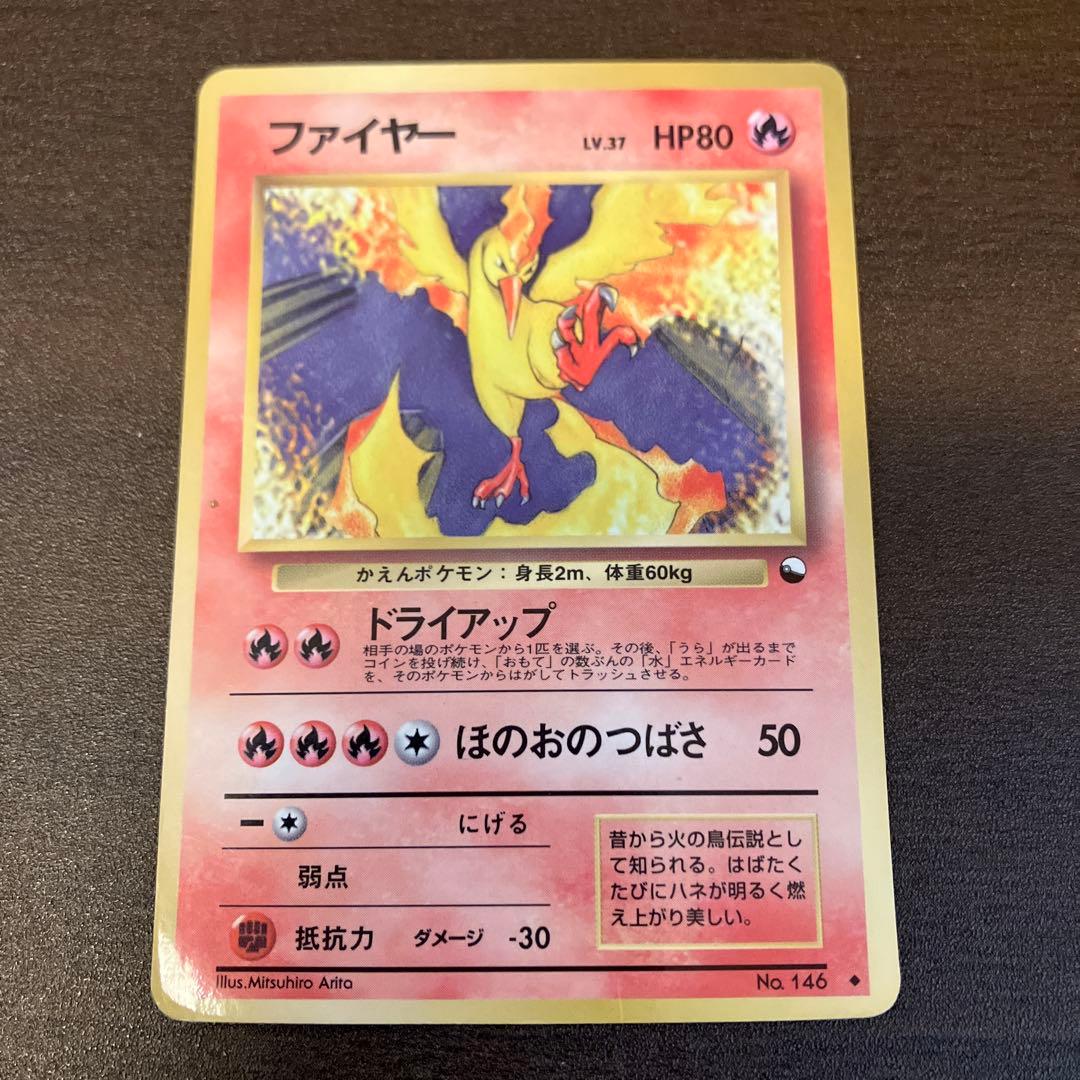 ポケモンカード 旧裏　拡張シート第1/2/3弾 60枚
