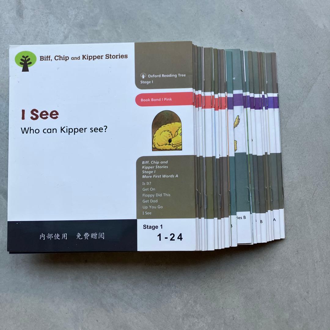 Oxford Reading Tree Revel1、1+