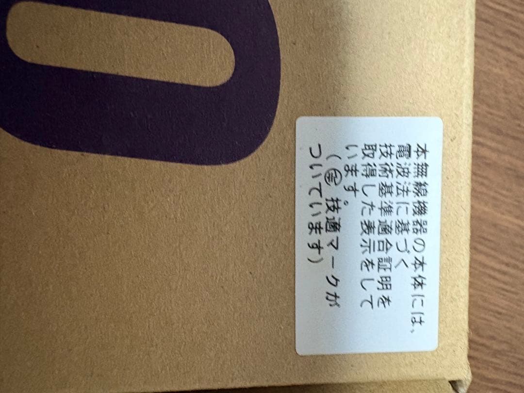 ALINCO DJ-S17 トランシーバー