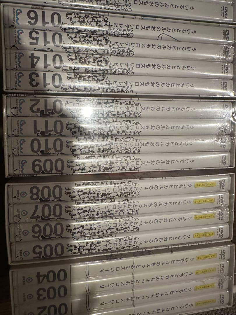 ういちとヒカルのおもスロいテレビDVDbox