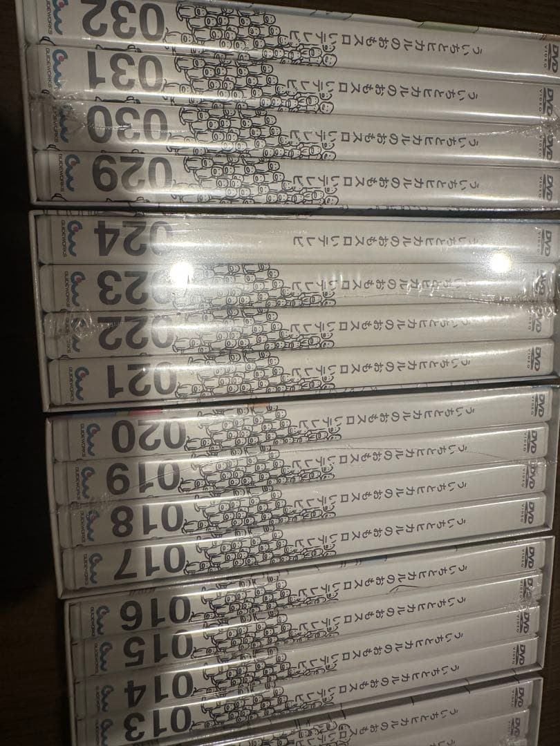 ういちとヒカルのおもスロいテレビDVDbox
