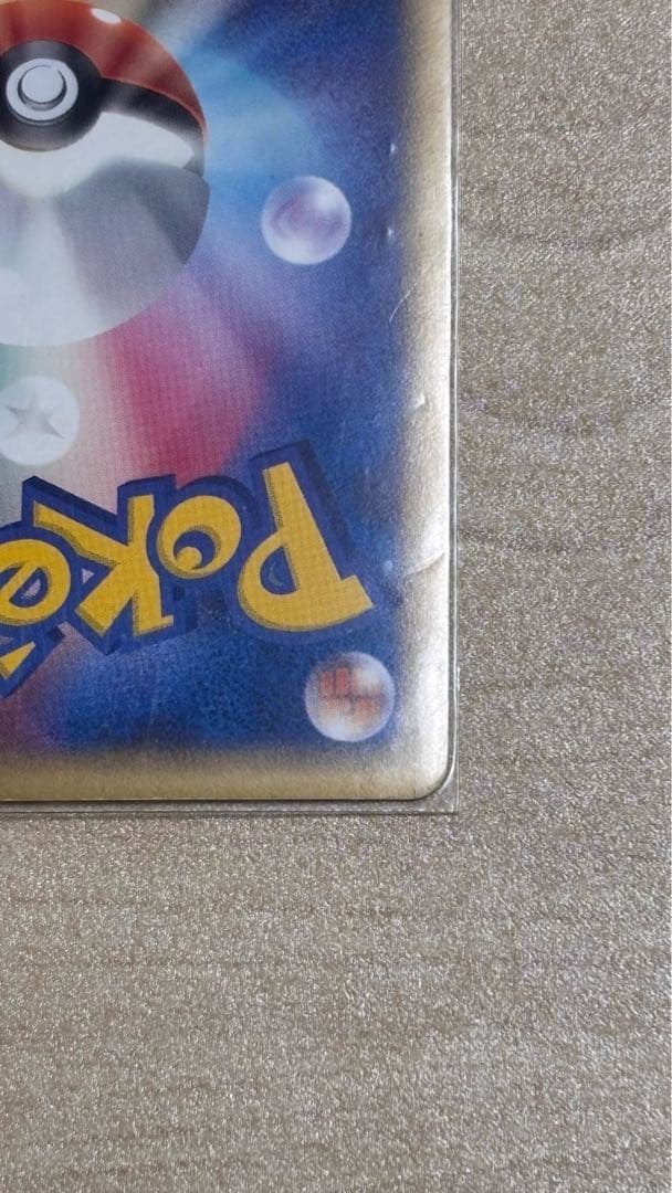 ⭐︎早い者勝ち⭐︎ ミュウツー　⭐︎ スター HP80 ポケモンカード　002/002