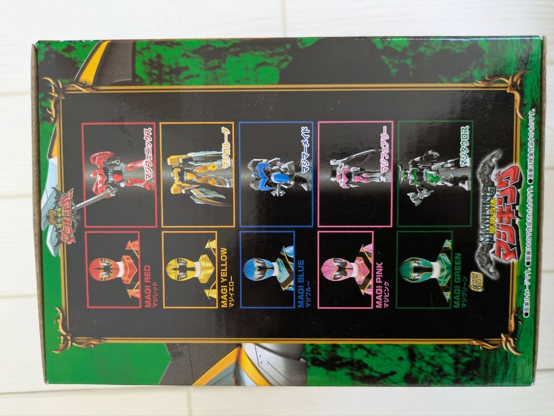 SMP 魔法戦隊マジレンジャー 魔神合体マジキング