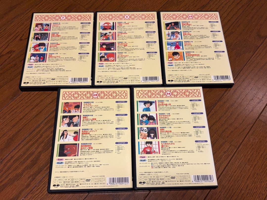 らんま1/2 TVシリーズ完全収録版DVD6本セット