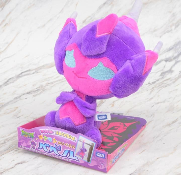 ポケモン　ぬいぐるみ　ベベノム　毒　202509170008