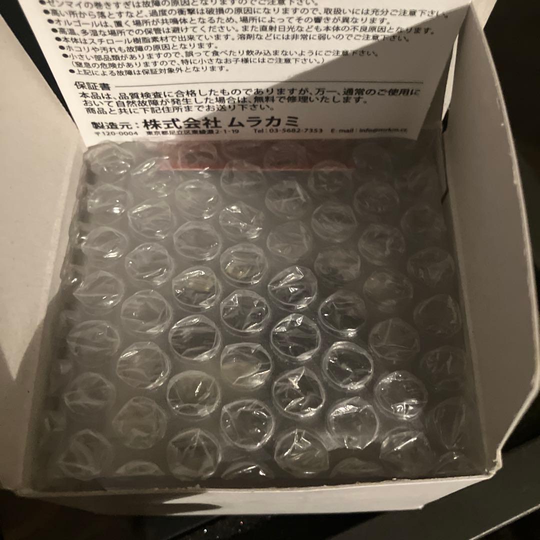 恋獄匣　InnocentGrey