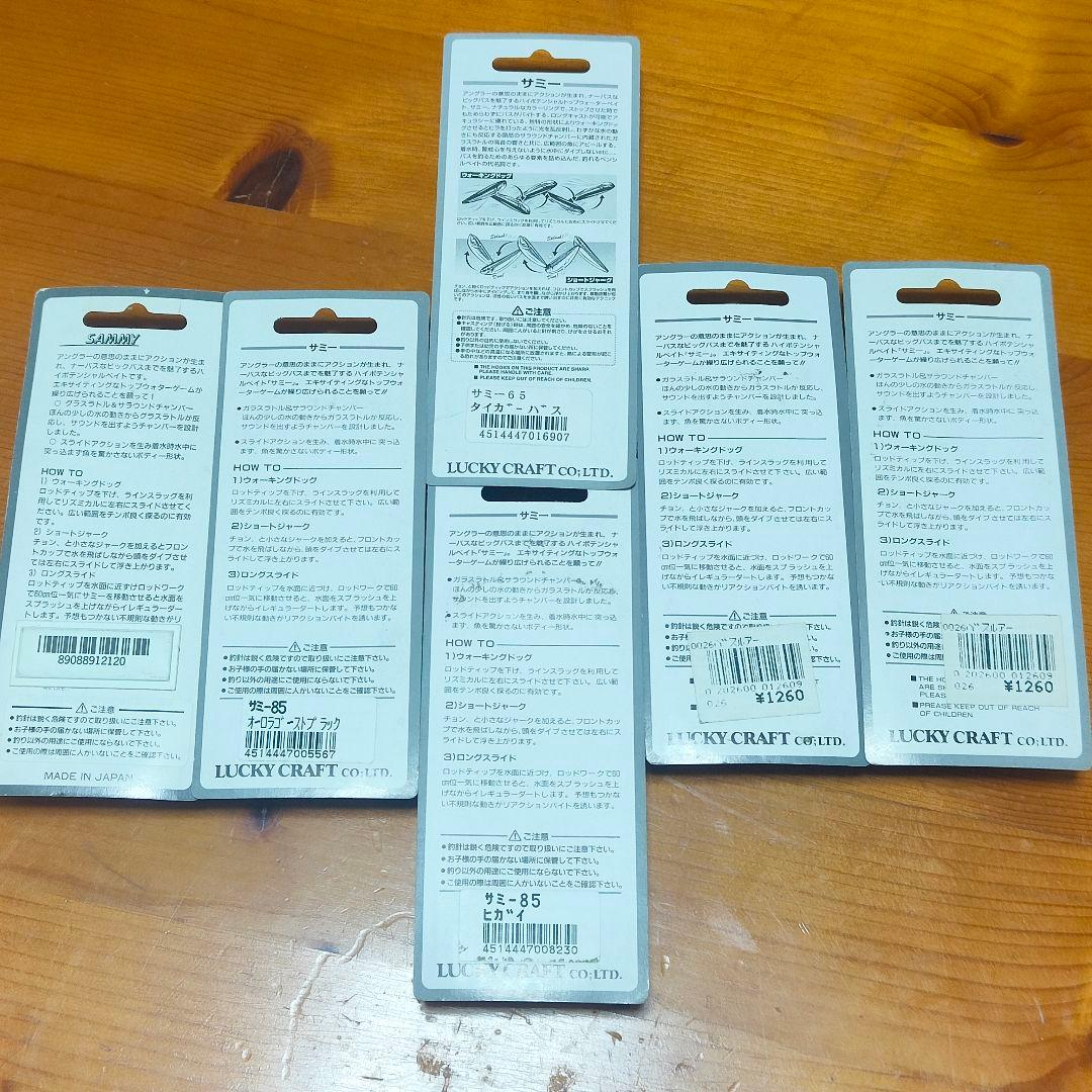 マイキー
