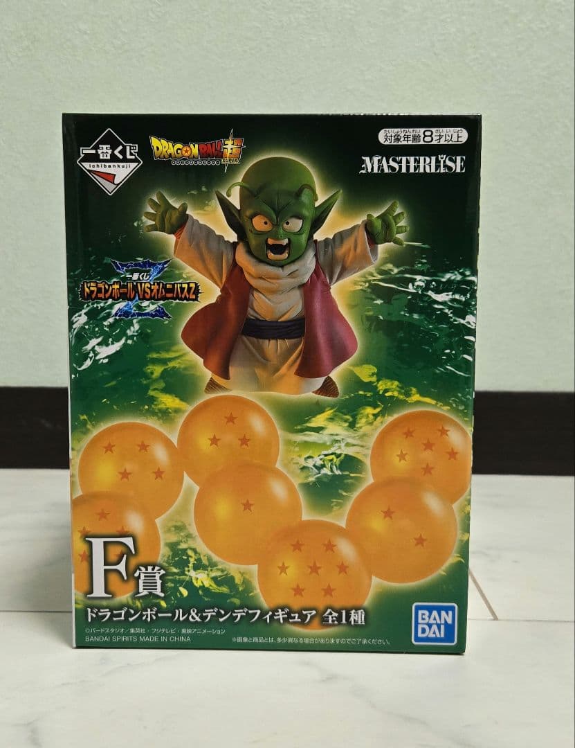 ドラゴンボール 一番くじ ポルンガ ラストワン デンデ
