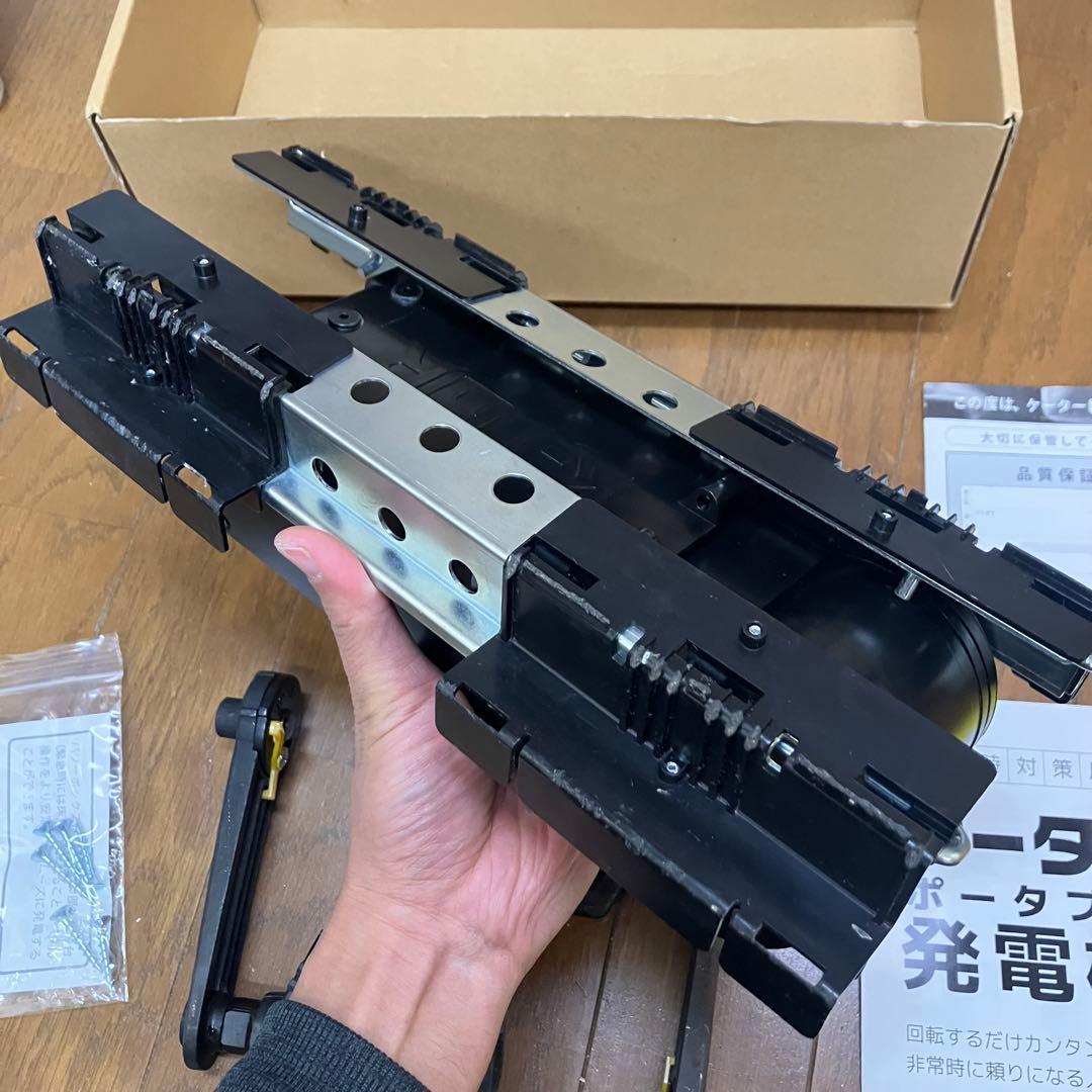 ペダル式発電機　ケーター　パワーボックス 20W