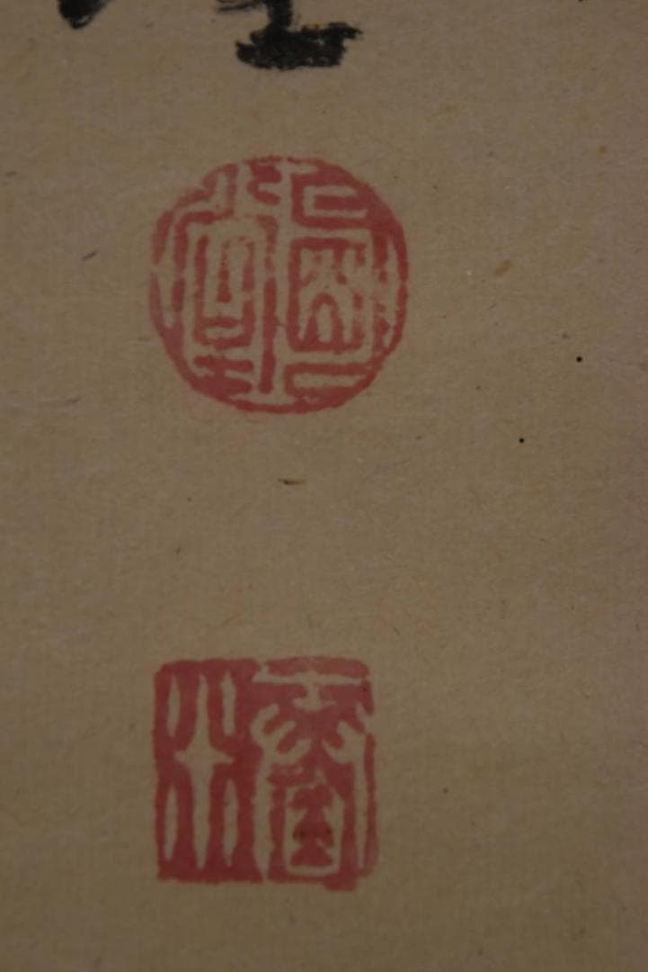 【真作】大徳寺429世/明堂宗宣/墨竹画賛/竹之図/掛軸/名家伝来/AA-432