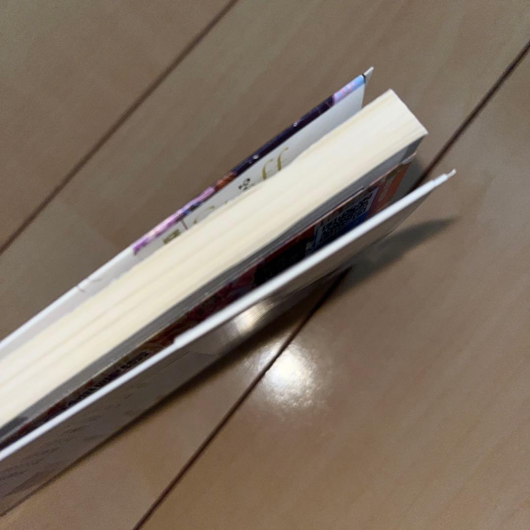 取り置き専用出品