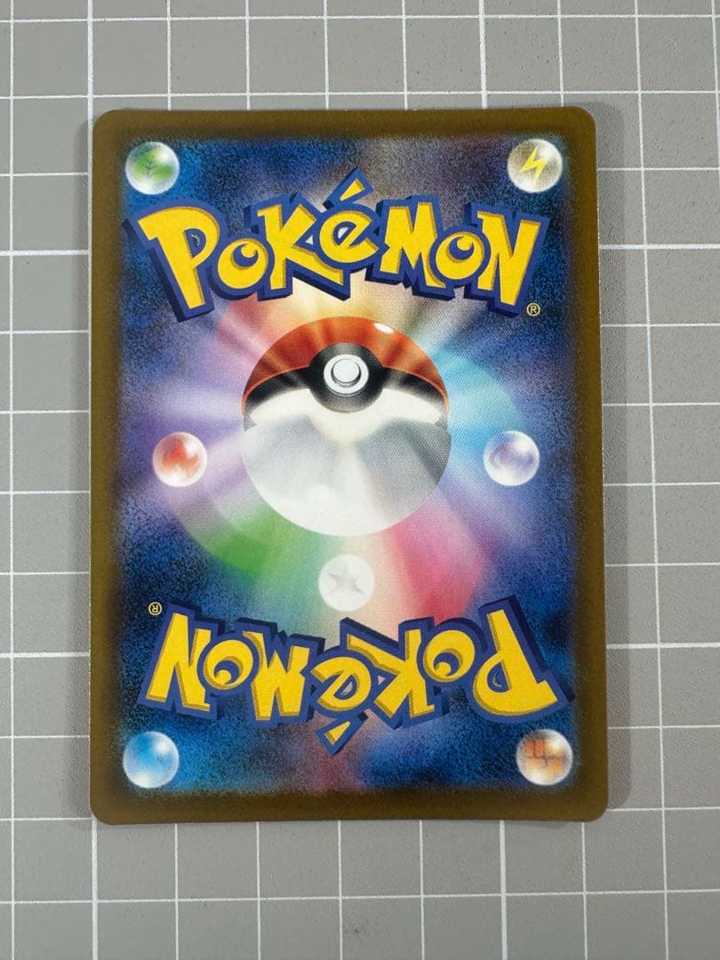 ポケモンカード ピカチュウex SAR