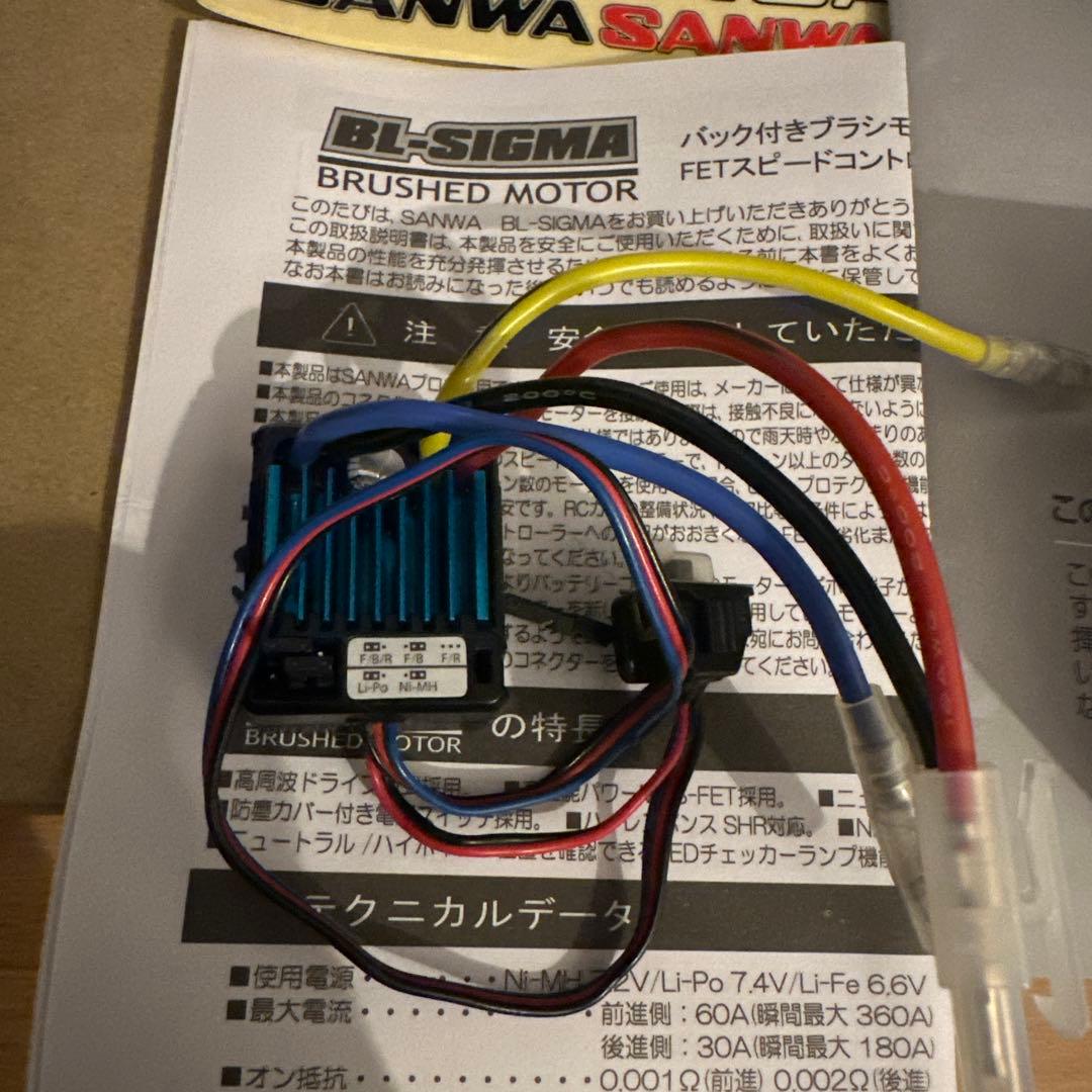 SANWA MT-S 送信機 + RX-481受信機