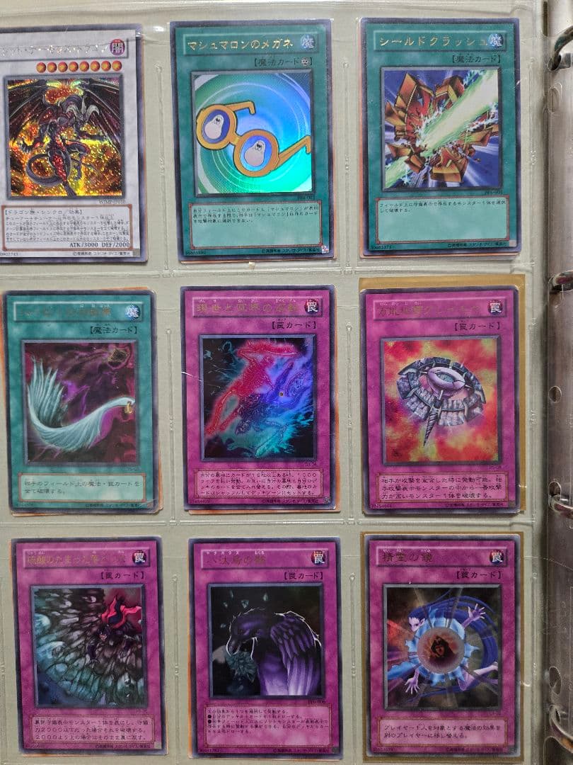 遊戯王カード セット