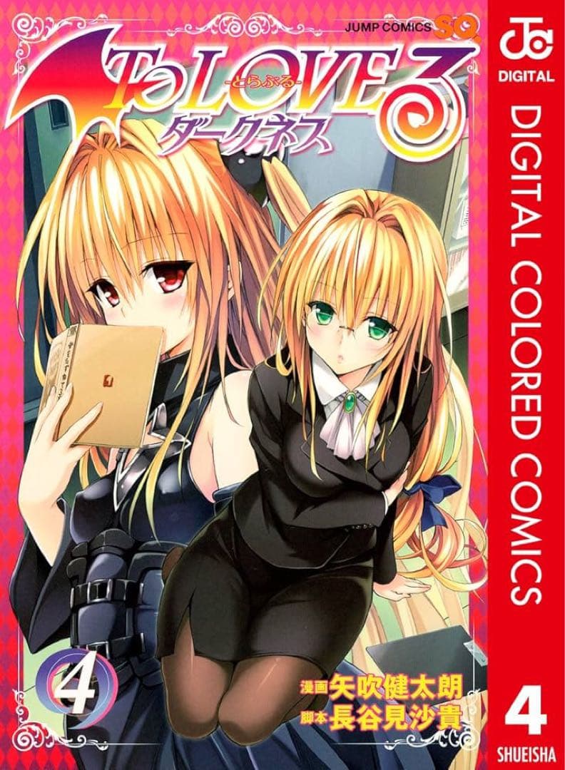 漫画本3点セット