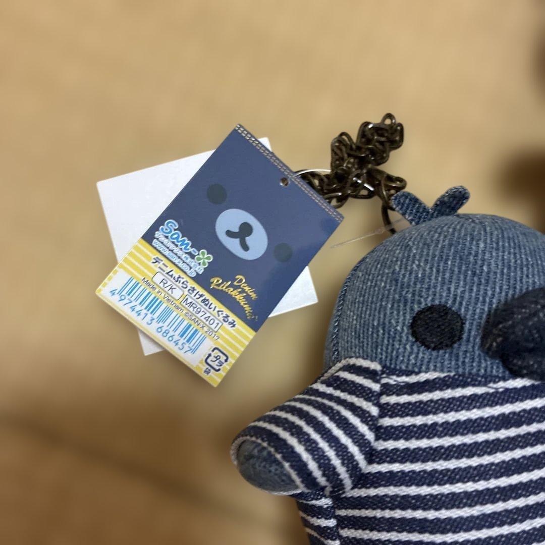 左下！リラックマ　ぬいぐるみ　デニムハウス限定　軽井沢
