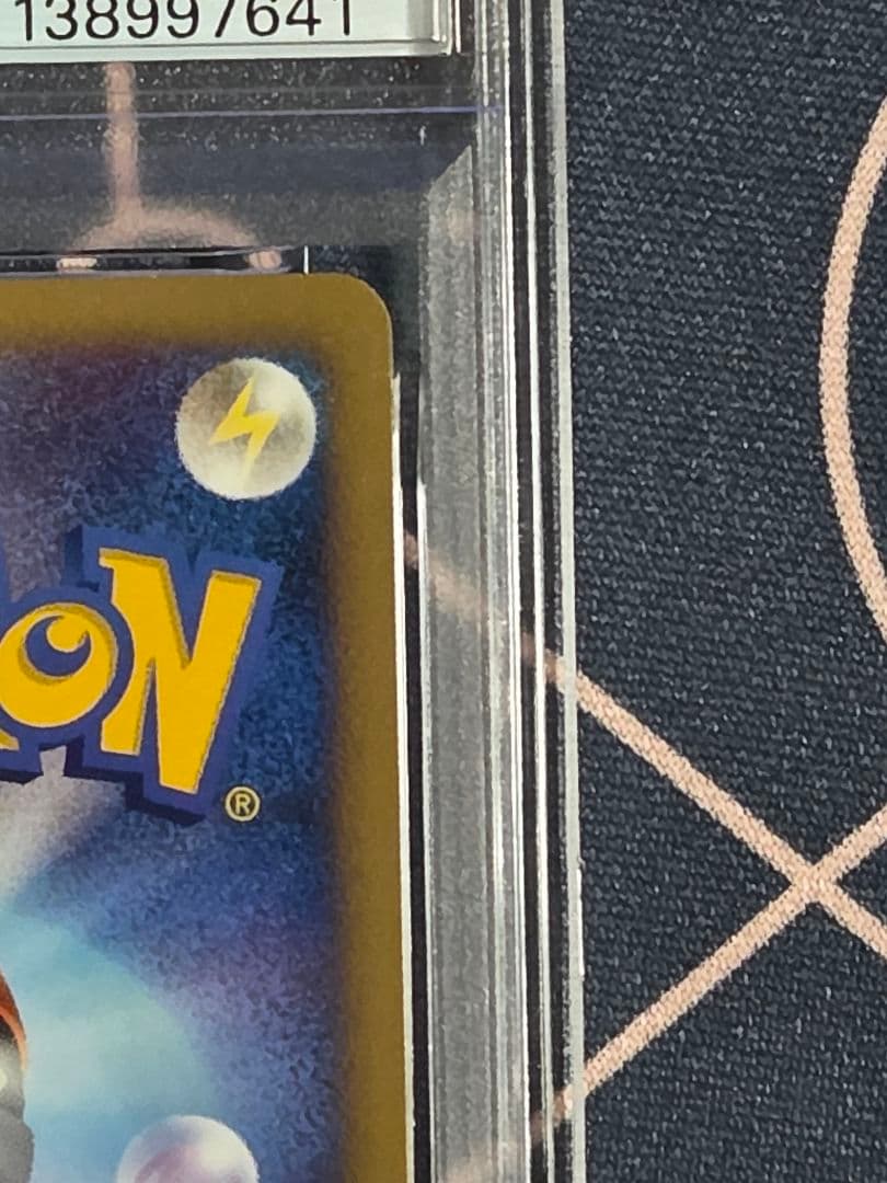 【PSA9】ポケモンカード　ゲンガーLV.X　アルセウス光降